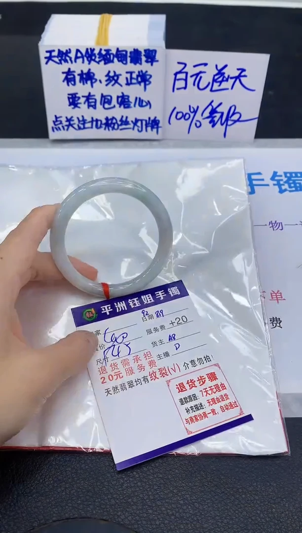 翡翠手镯未镶嵌1111111111