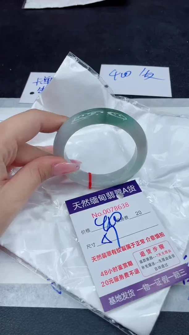 【闪购商品】翡翠手镯未镶嵌11111111111