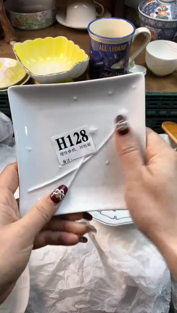 【闪购商品】瓷片[○･｀Д´･ ○]
