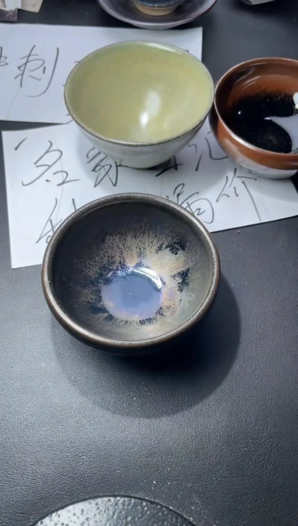 茶盏272（叶紫建盏