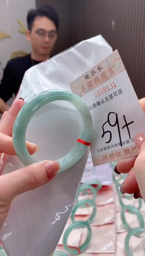 未镶嵌手镯翡翠天然缅甸A货翡翠