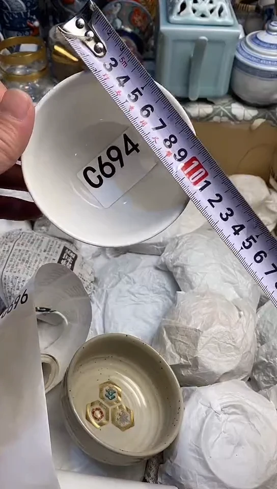 【闪购商品】666666666666  694