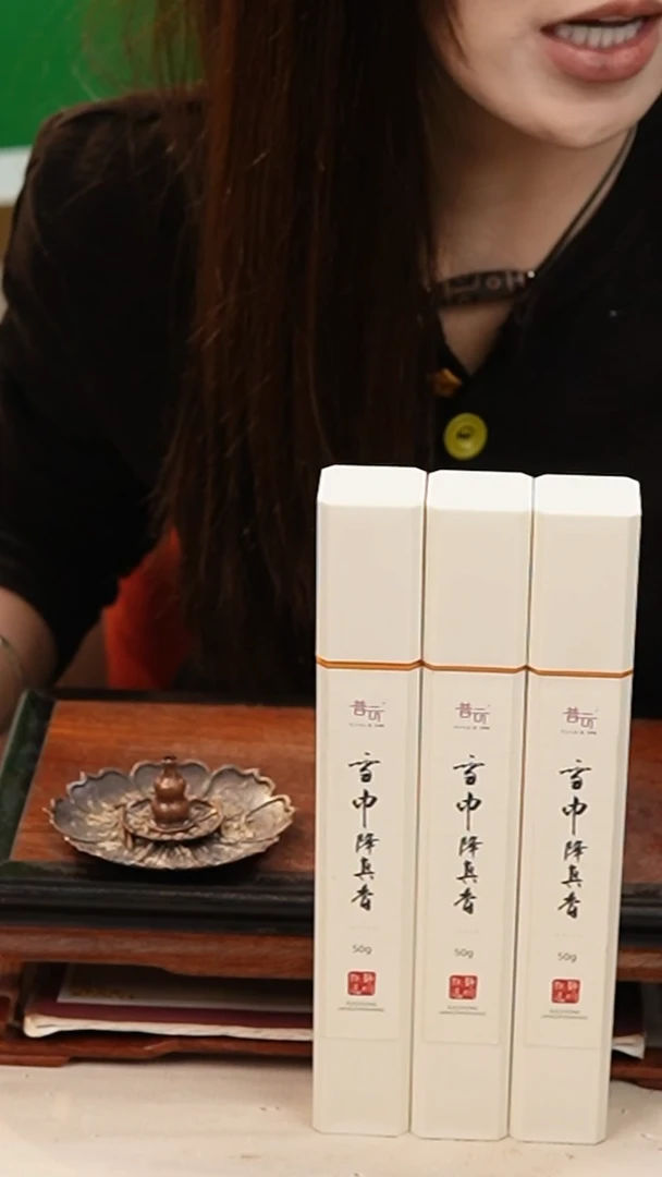 香篆1抖音古渡-雪中降真香50g*3+莲花三宝