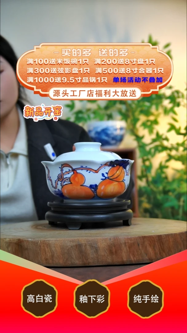 其他白泥景德镇手工手绘陶瓷【食品级】