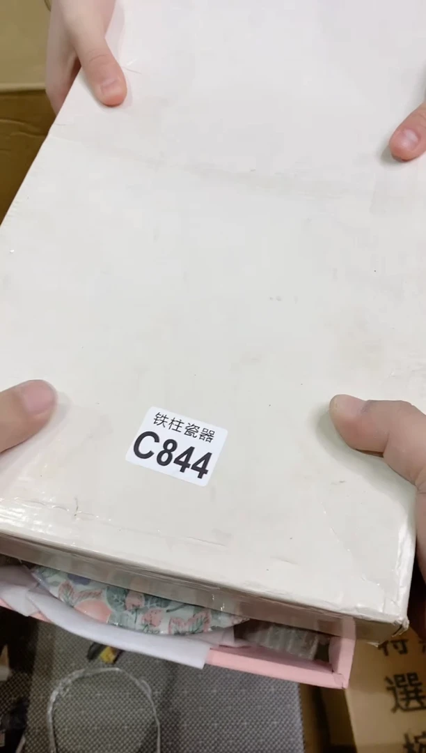 【闪购商品】瓷片844橘子⁵⁸⁸橘子⁵⁸⁸橘子⁵⁸⁸