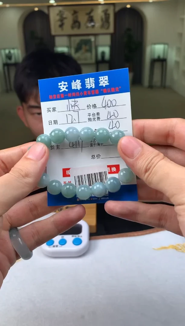 未镶嵌定制翡翠快**生SYD169231