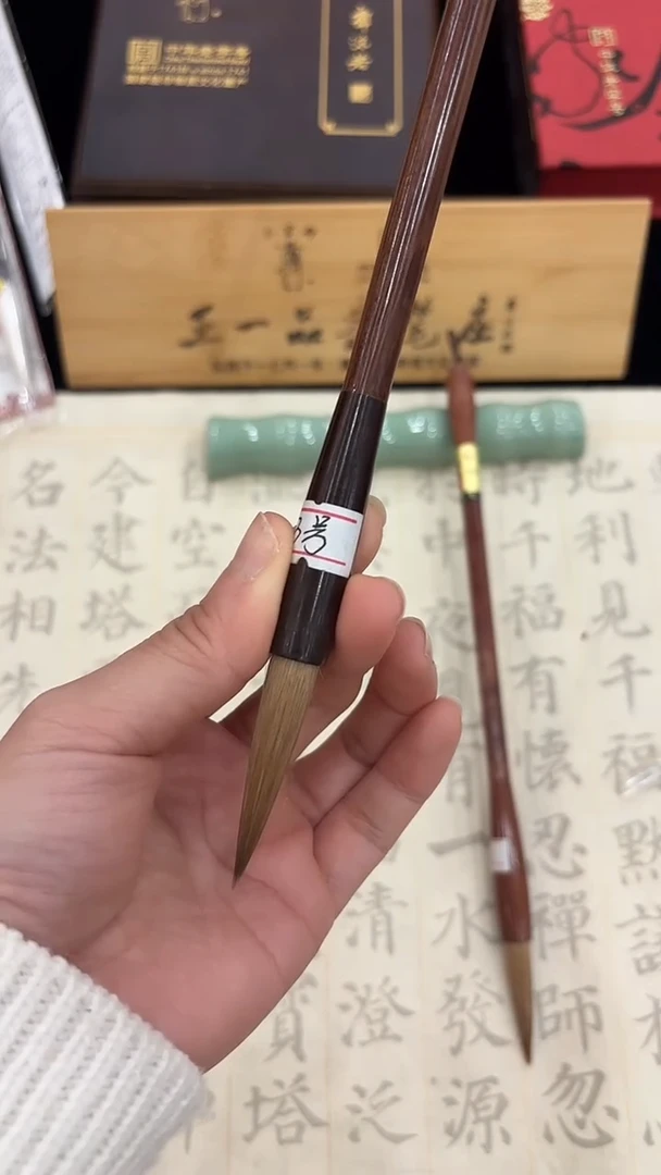 鸡翅木狼毫0.85*4.5