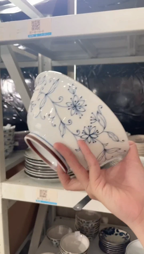 陶瓷线唐草7.5英寸面碗 微瑕