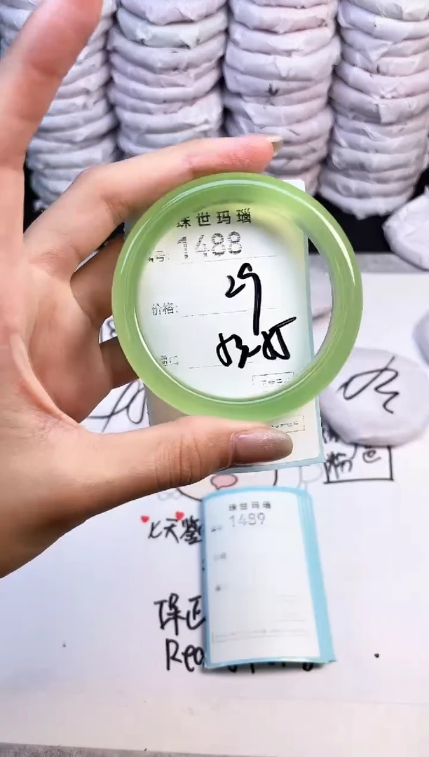 手镯玛瑙/玉髓未镶嵌1488