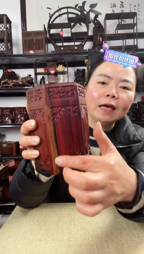 木84瑕疵老李红木工艺品