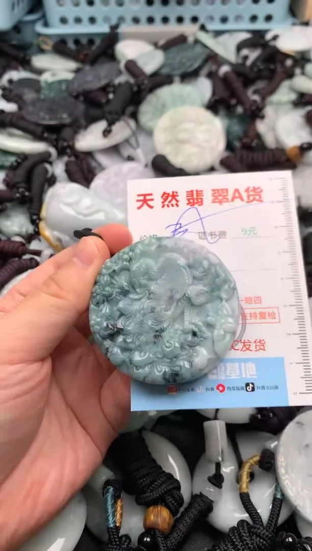 翡翠未镶嵌吊坠(不含链)1