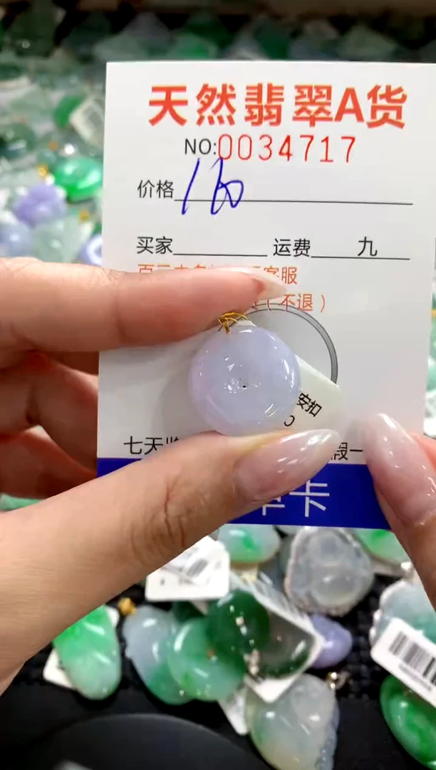 颈饰18K金镶嵌翡翠1111111111111111