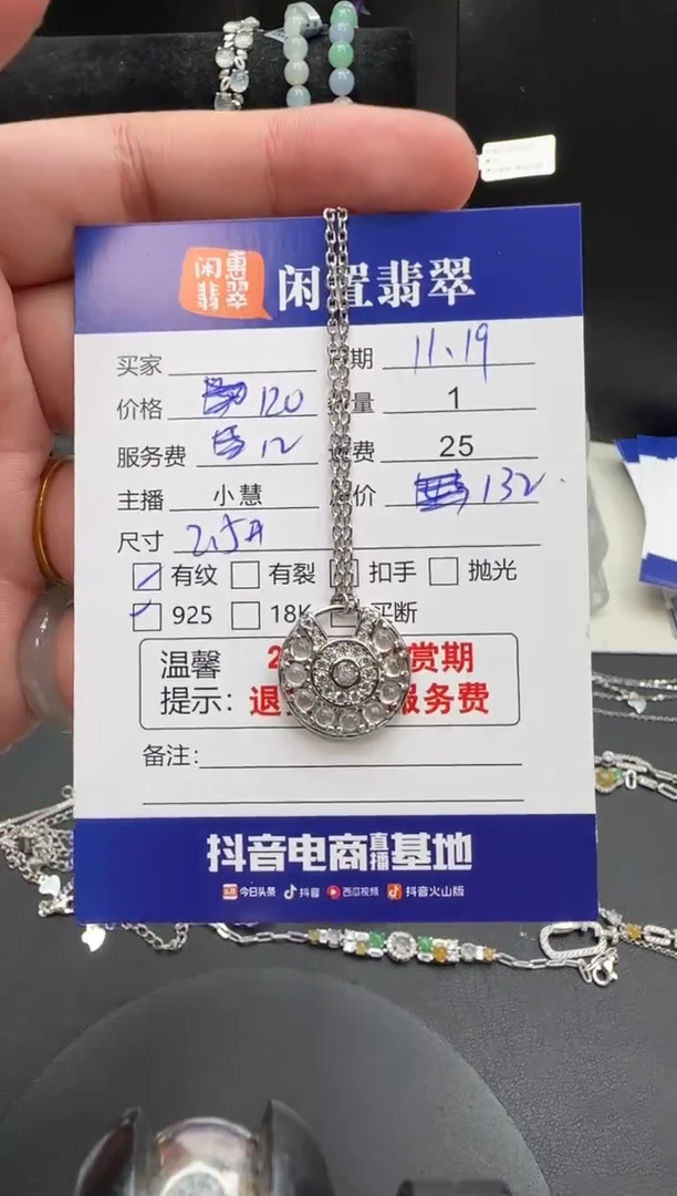 项链银S925镶嵌翡翠翡翠项链