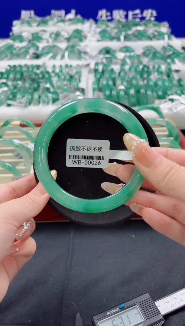 未镶嵌手镯石英质玉（非洲翠）圈口63