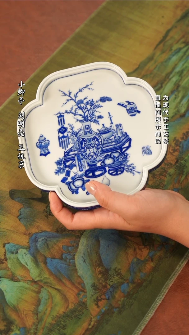 朴真堂    博古壶承