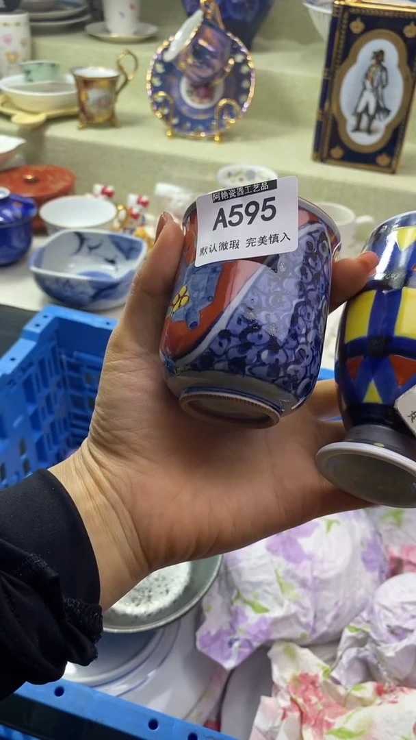 件竹*瓷片 默认微瑕 完美慎入595