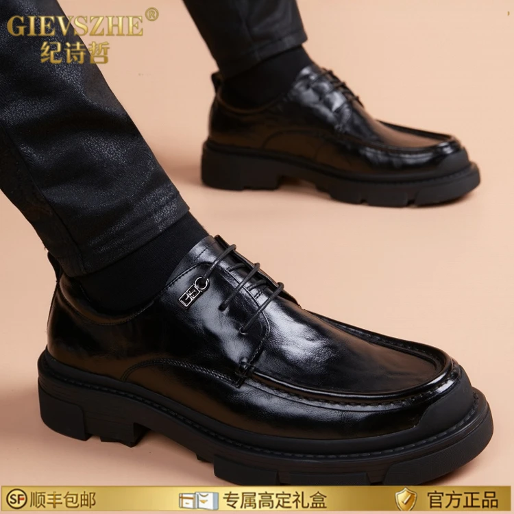 纪诗哲皮鞋男透气英伦风轻奢百搭商务正装增高圆头系带休闲新郎鞋