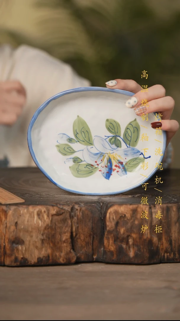 瓷片景德镇高温釉下彩可微波烤箱洗碗机