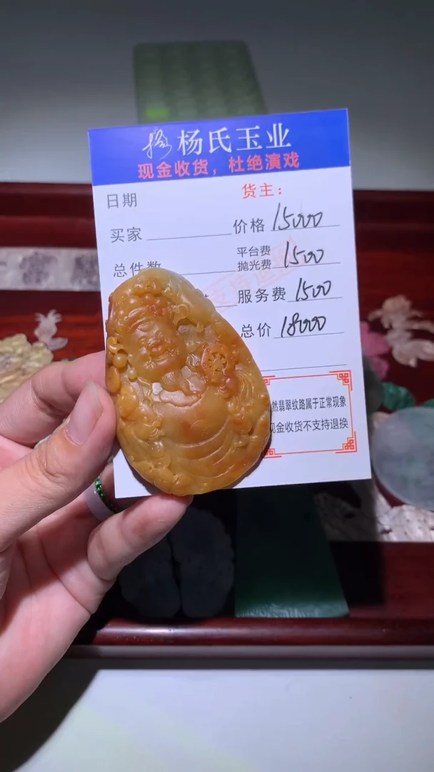 未镶嵌定制翡翠-毛货不退不换-多样性发其一