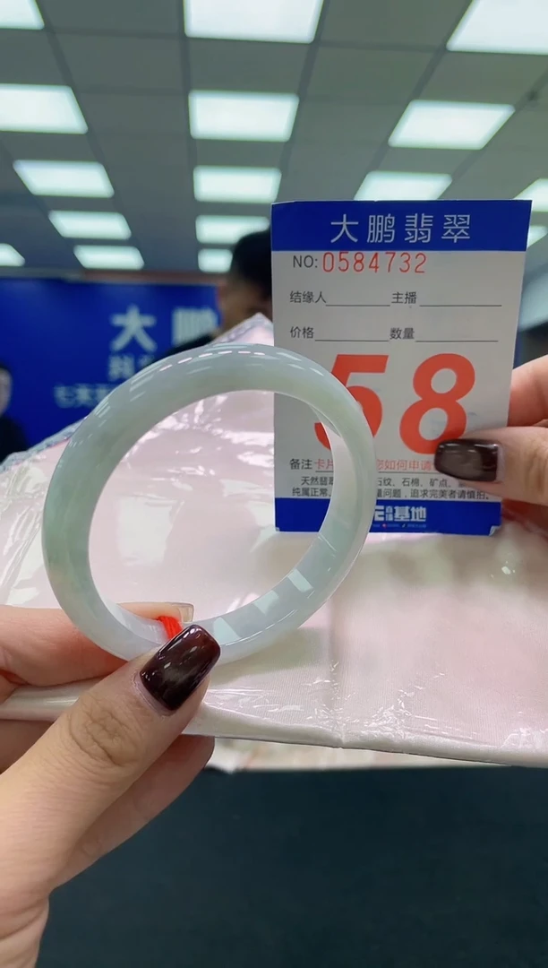 未镶嵌手镯翡翠AAAAAAAAAA