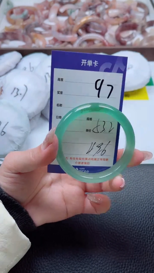 【闪购商品】石英质玉手镯未镶嵌97-53