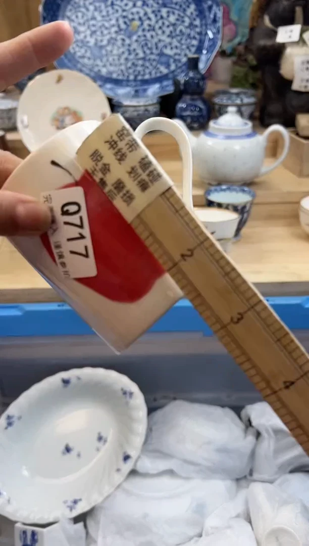 【闪购商品】瓷片717qqqqqqqqqqqq瑕疵