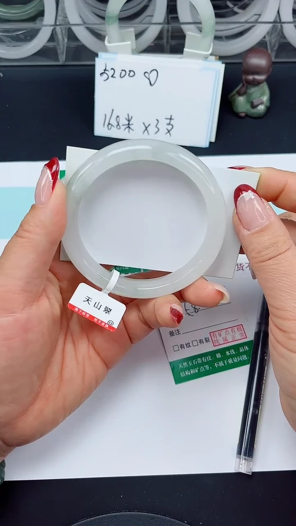 未镶嵌手镯石英质玉183-58/59