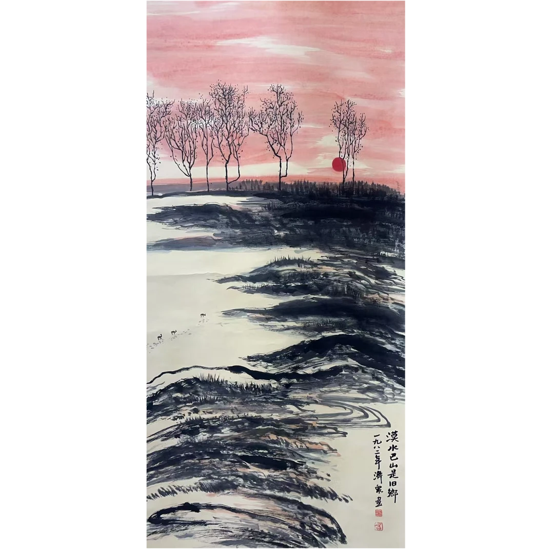 方 山水立轴137×67 8.2平尺