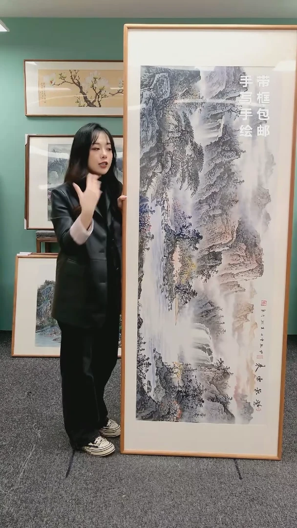 【闪购商品】国画山水紫气东来210*80淞匀