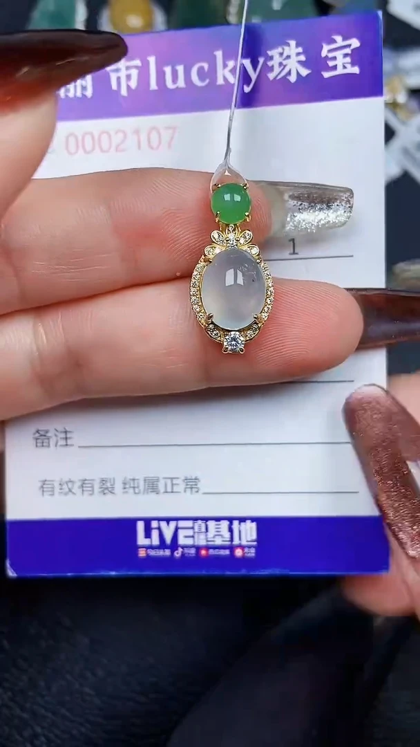 颈饰银S925镶嵌翡翠2107