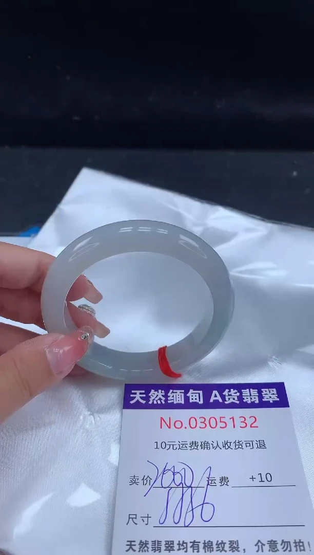 【闪购商品】翡翠手镯未镶嵌天然缅甸A货翡翠