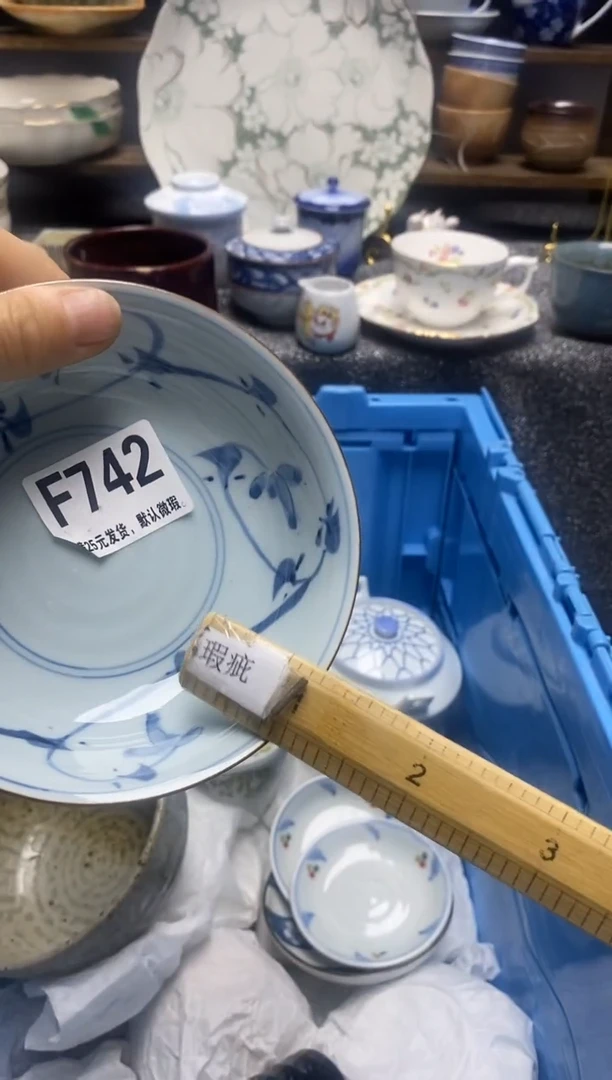 瓷片瓷片满28米包邮 一单一付