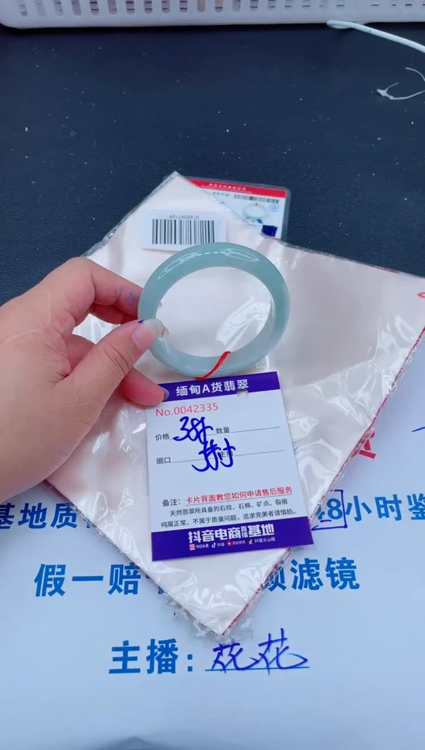 未镶嵌手镯翡翠0