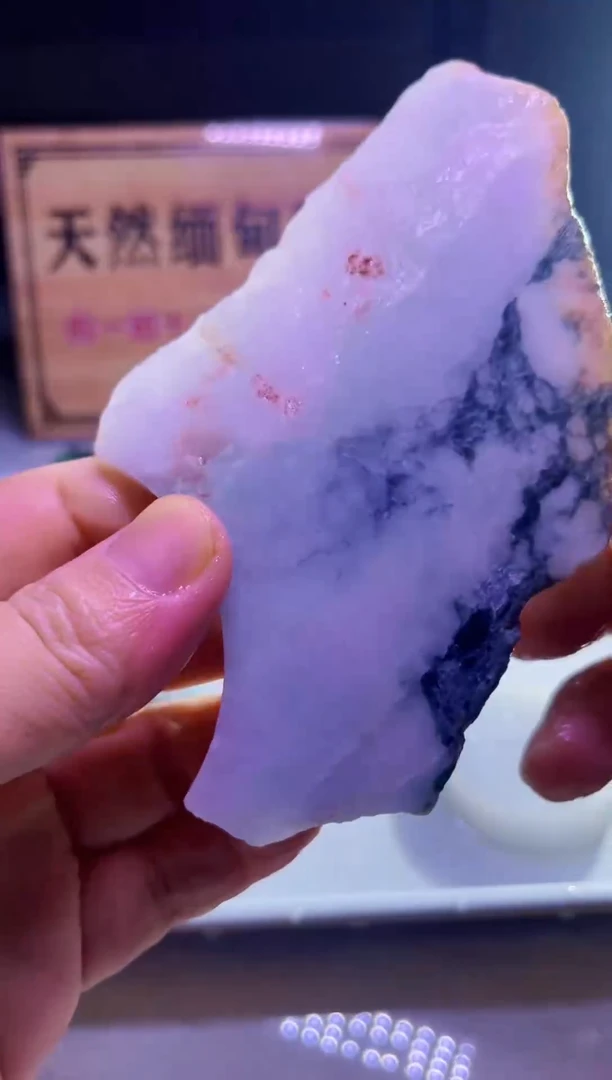 未镶嵌挂件翡翠452