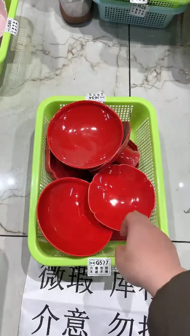 【闪购商品】微瑕商品 介意勿拍