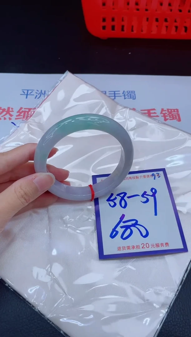 未镶嵌手镯翡翠11111111