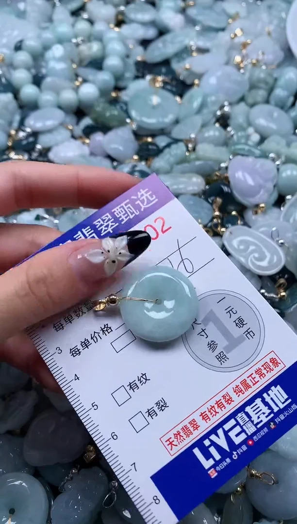 翡翠未镶嵌颈饰6602