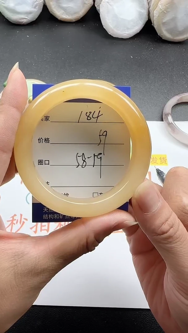 未镶嵌手镯石英质玉184
