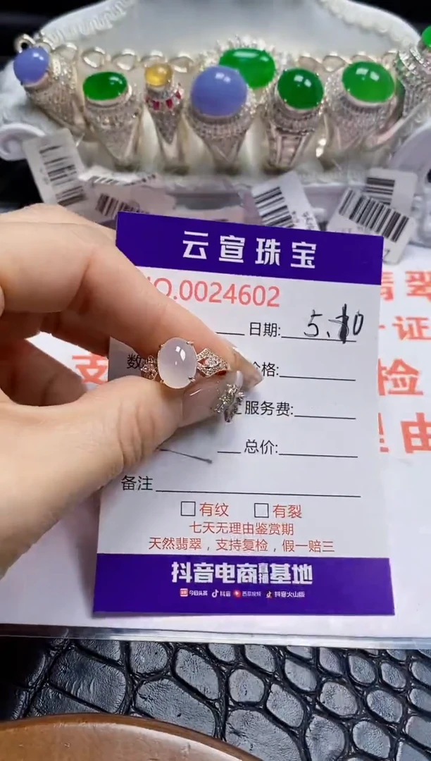 翡翠戒指银S925镶嵌/4602