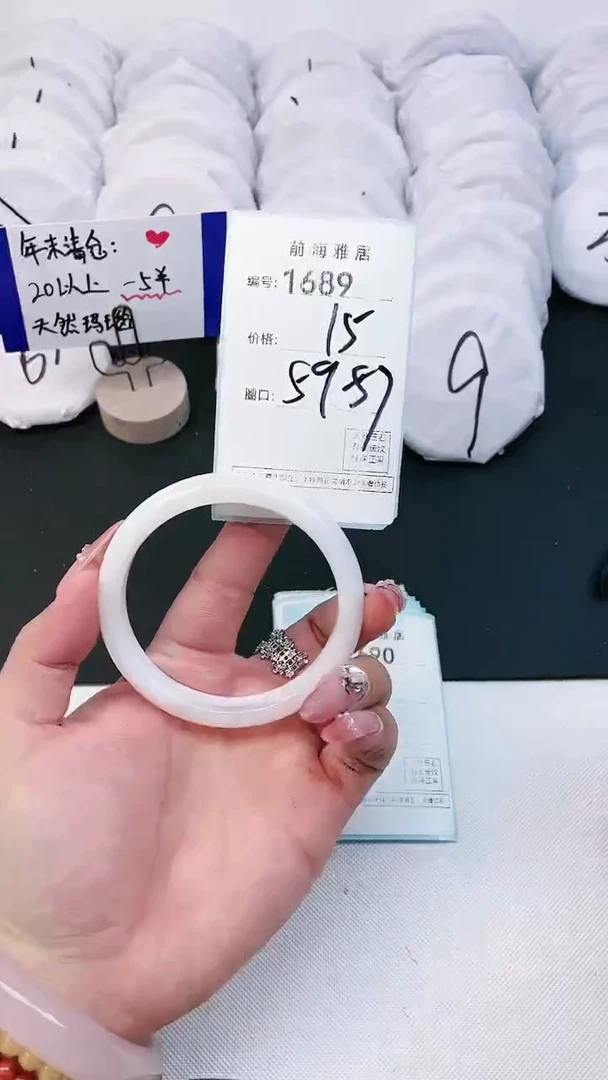 【闪购商品】玛瑙/玉髓手镯未镶嵌1689