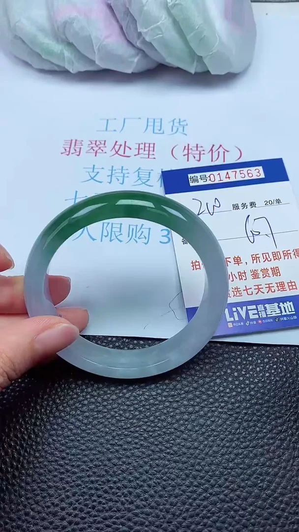 拍下以实物为准00147563