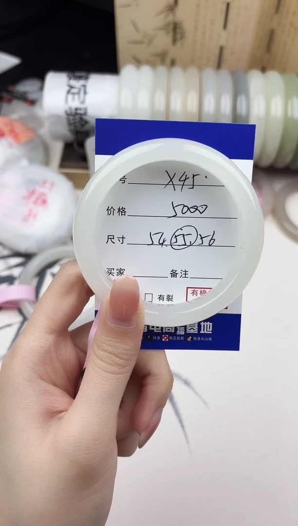 【闪购商品】和田玉手镯未镶嵌45