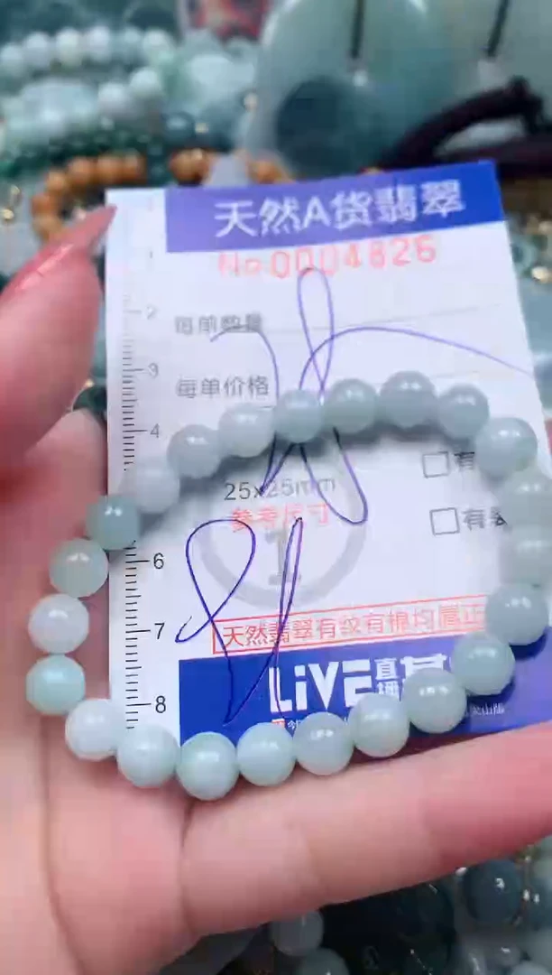 【闪购商品】翡翠颈饰未镶嵌00004826