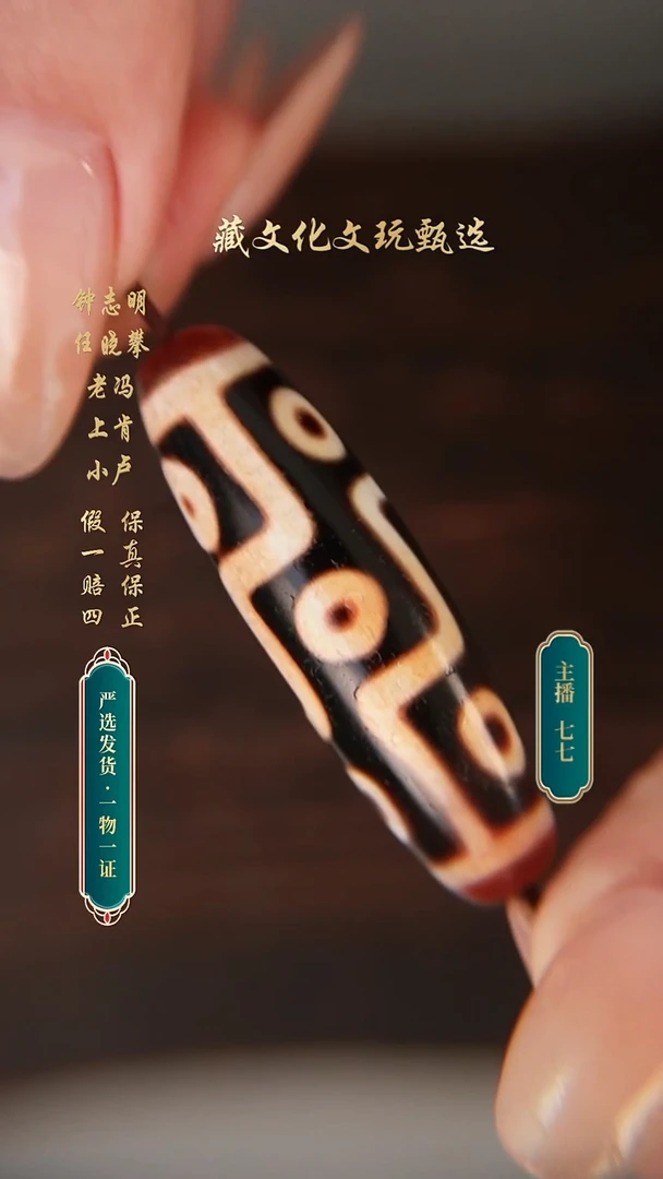 未镶嵌颈饰玛瑙/玉髓行运高货朱砂全手折线九50.3*15.1