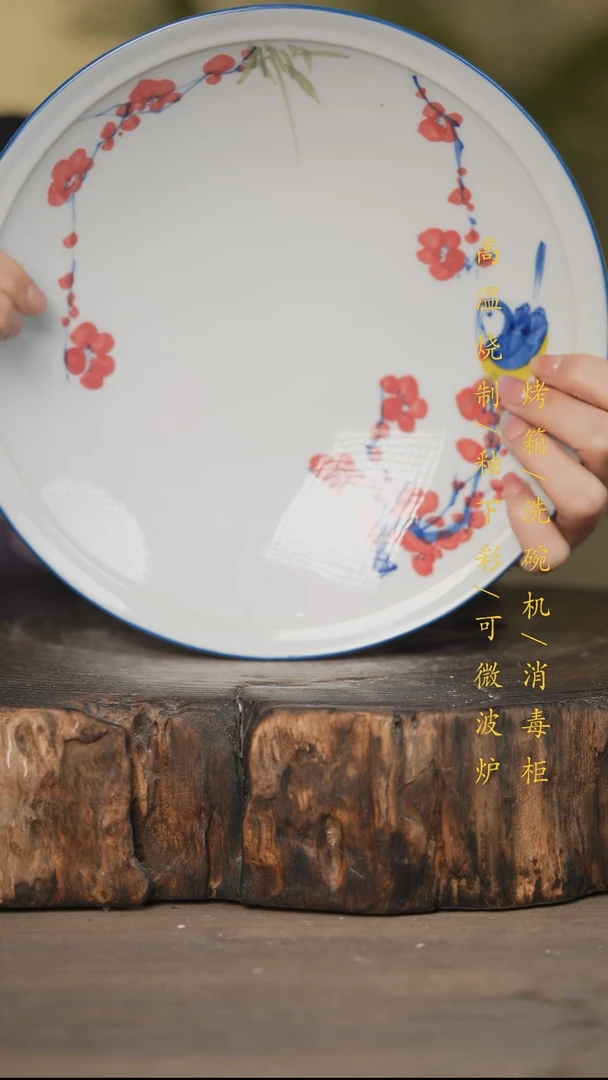 瓷片景德镇高温釉下彩可微波烤箱洗碗机