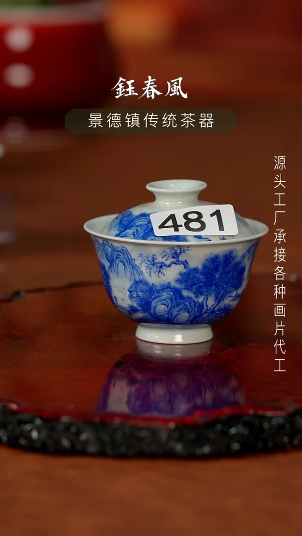 杯景德镇重工才杯碗