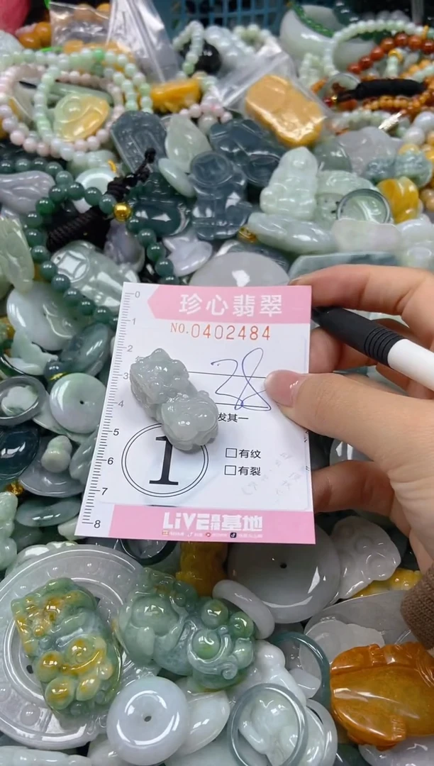 颈饰未镶嵌翡翠闪购0402484