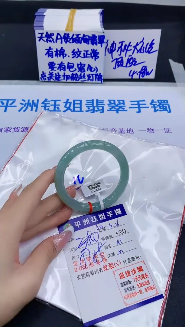 未镶嵌手镯翡翠11111