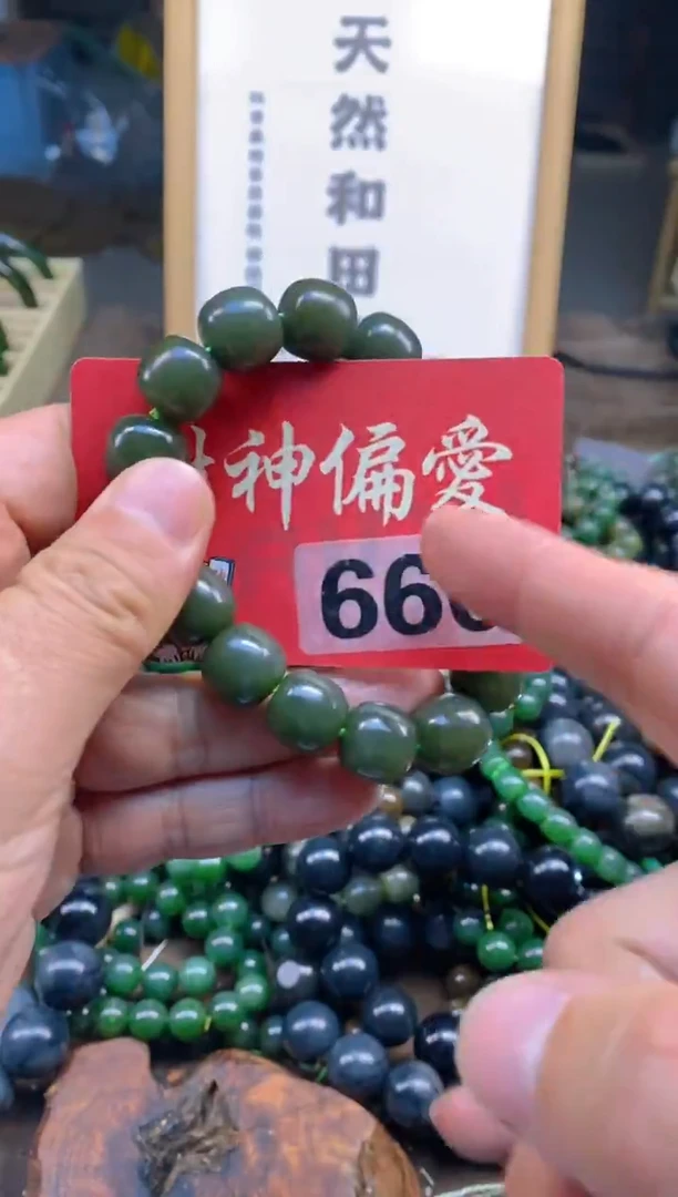 未镶嵌和田玉把件和田玉