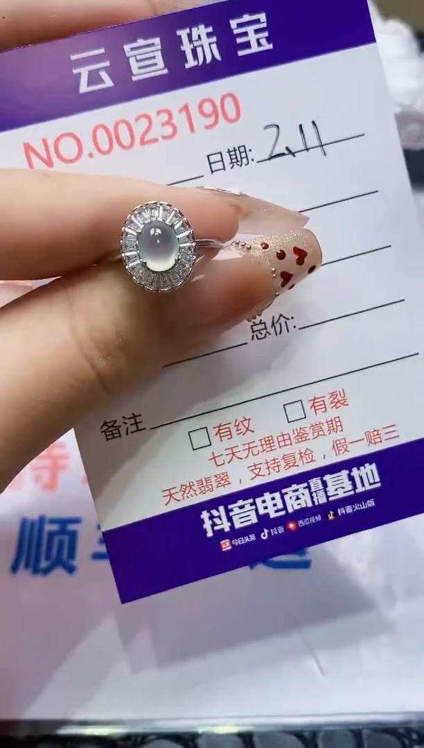 【闪购商品】翡翠戒指银S925镶嵌/3190